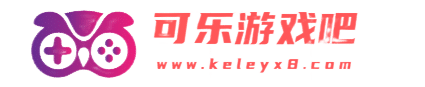 可乐游戏吧  让游戏更简单  更快乐 免费 公益 手游 后台 GM图标