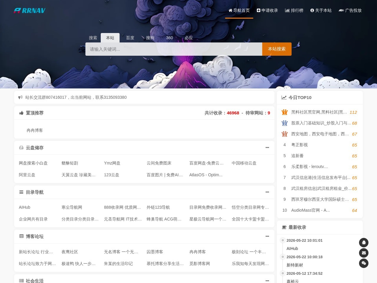 网站截图