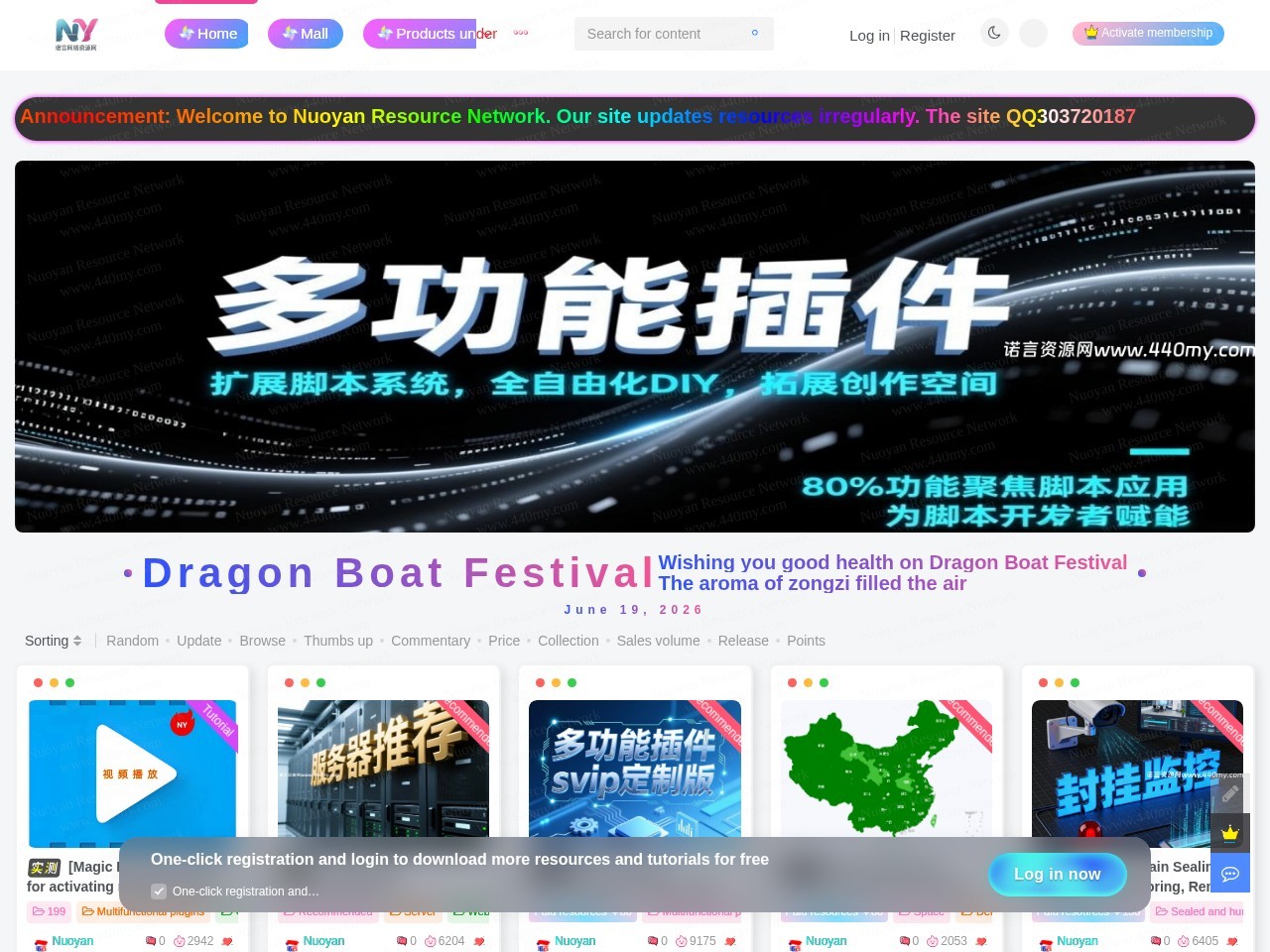 网站截图